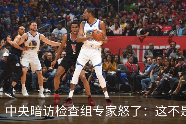中央暗访检查组专家怒了：这不是开玩笑吗？