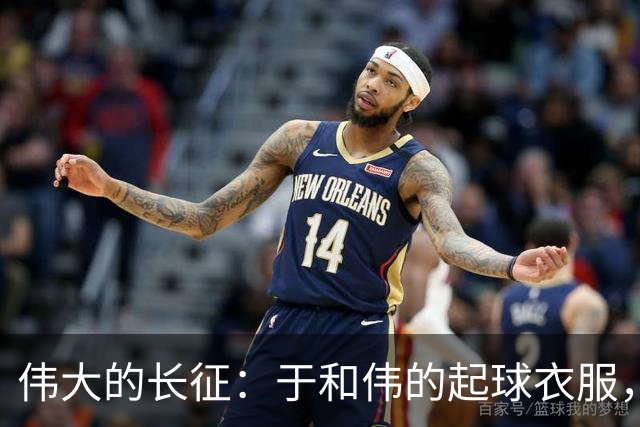 伟大的长征：于和伟的起球衣服，扯下多少抗战剧“崭新”的遮羞布