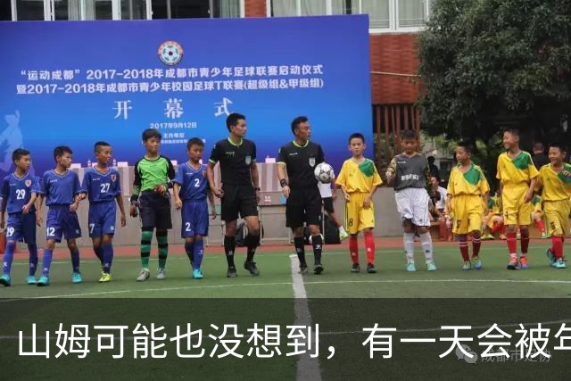 山姆可能也没想到，有一天会被年轻人拿去玩户外
