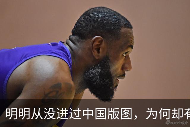 明明从没进过中国版图，为何却有日本人说：日本是中国一个省？