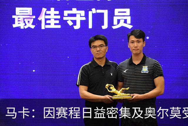 马卡：因赛程日益密集及奥尔莫受伤，加维或将获得新的机会