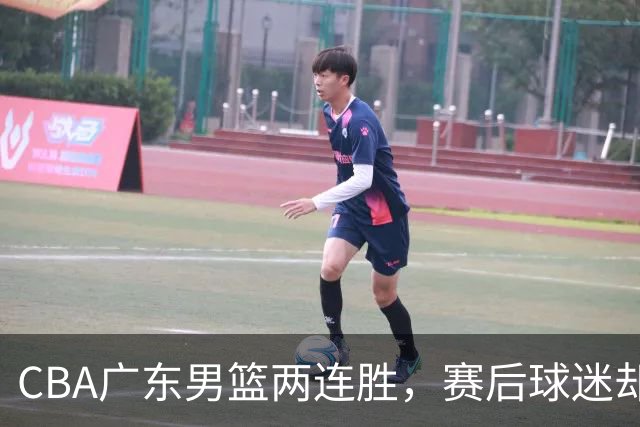 CBA广东男篮两连胜，赛后球迷却怒喷3人，阿祖布克真可以换了